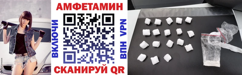 как найти   Луга  АМФ VHQ 