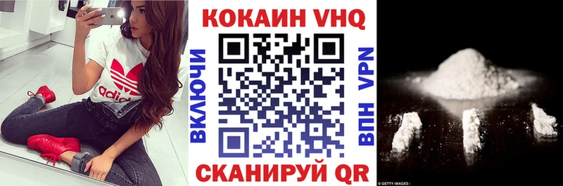 COCAIN Перу Луга