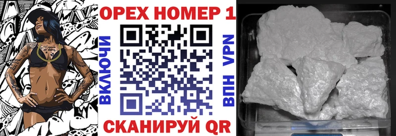 дарк нет состав  где продают наркотики  Луга  Cocaine Колумбийский 