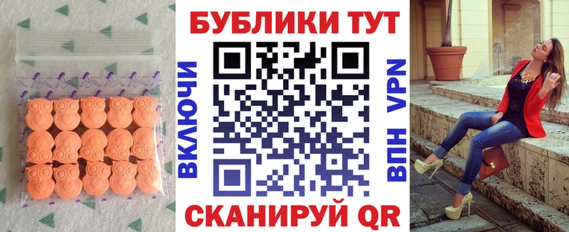 ЭКСТАЗИ диски  Луга 