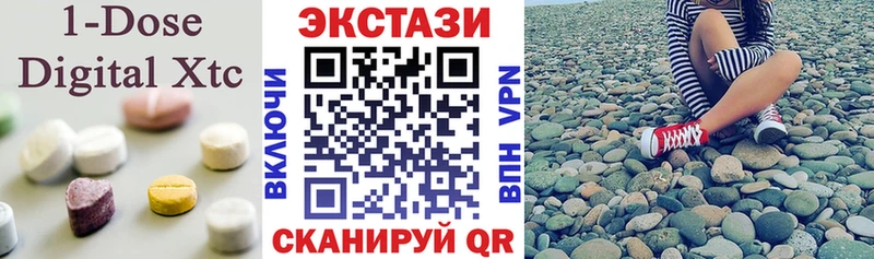 Ecstasy таблы Луга