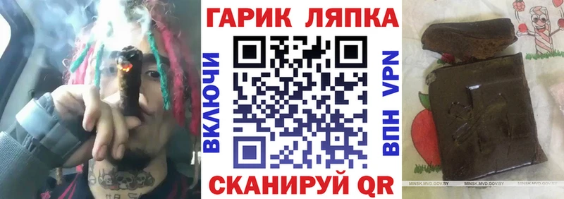 сайты даркнета телеграм  Луга  Гашиш 40% ТГК 