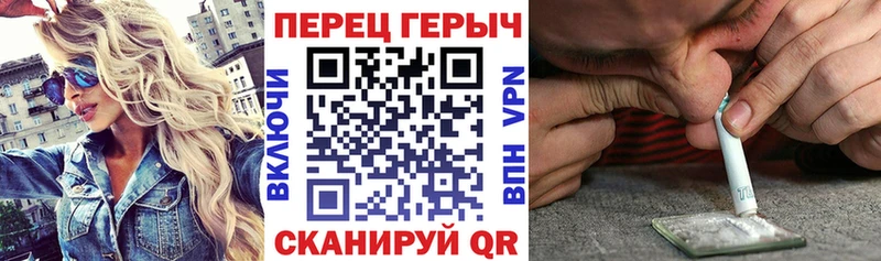 Героин белый  наркота  Луга 