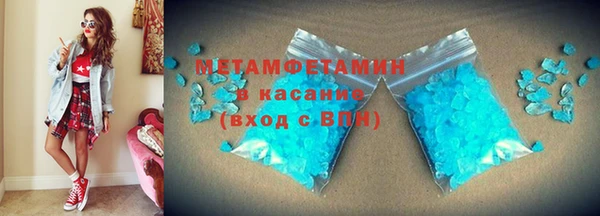 ALPHA-PVP Вязники