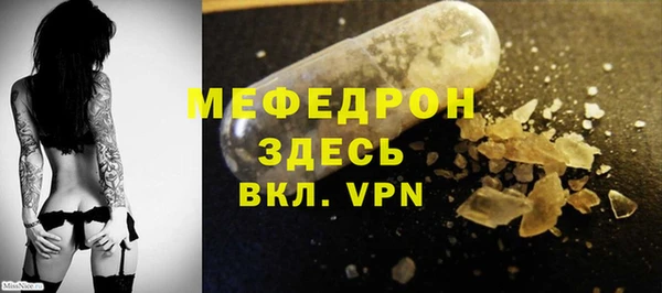 наркотики Вязьма