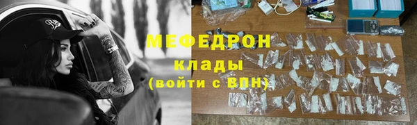 гашиш Вяземский