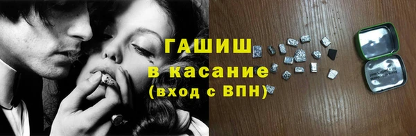 гашиш Вяземский