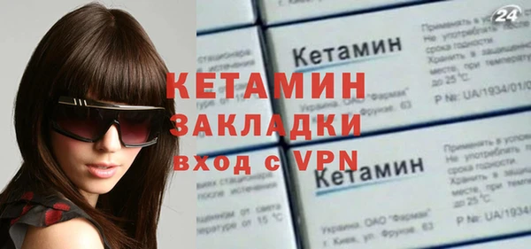 ALPHA-PVP Вязники