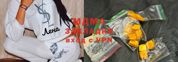 гашиш Вяземский