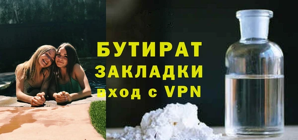 гашиш Вяземский