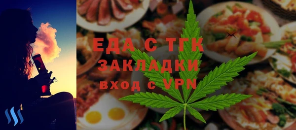 гашиш Вяземский