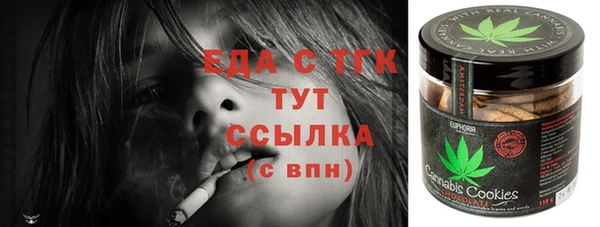 гашиш Вяземский