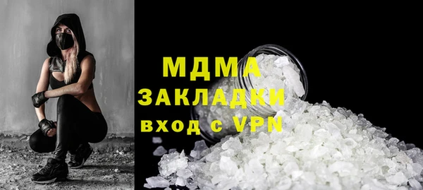 наркотики Вязьма