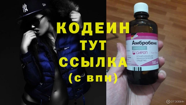 ALPHA-PVP Вязники