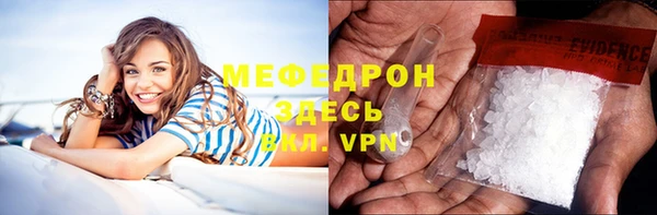 ALPHA-PVP Вязники