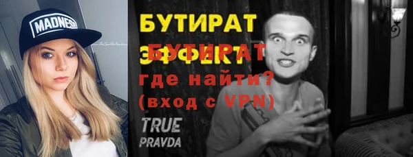 ПСИЛОЦИБИНОВЫЕ ГРИБЫ Володарск