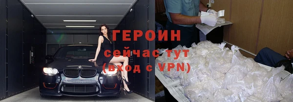 ALPHA-PVP Вязники
