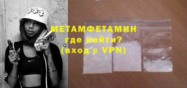 альфа пвп Волоколамск