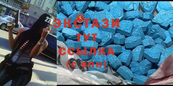 гашик Майский