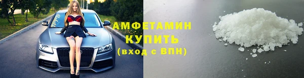 ALPHA-PVP Вязники