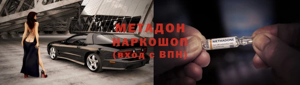 наркотики Вязьма