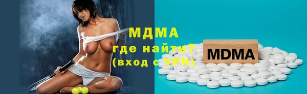 наркотики Вязьма