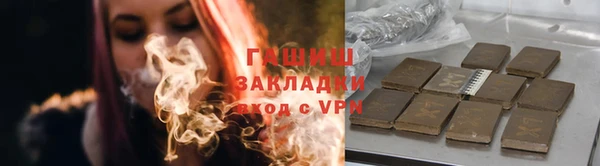 ALPHA-PVP Вязники
