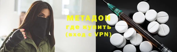 наркотики Вязьма
