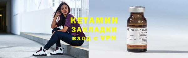 ALPHA-PVP Вязники