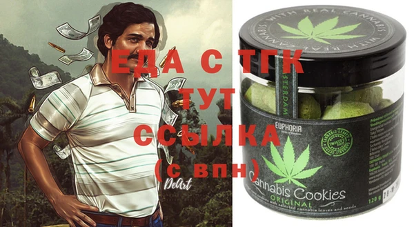 гашиш Вяземский