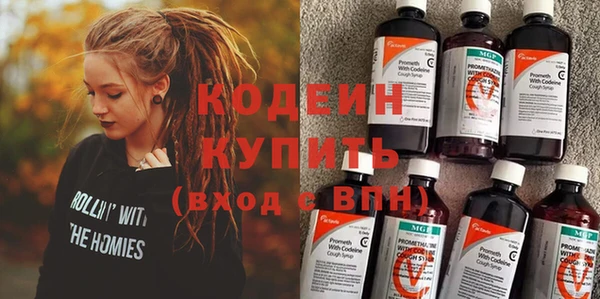 наркотики Нея