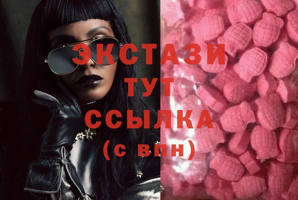 наркотики Вязьма