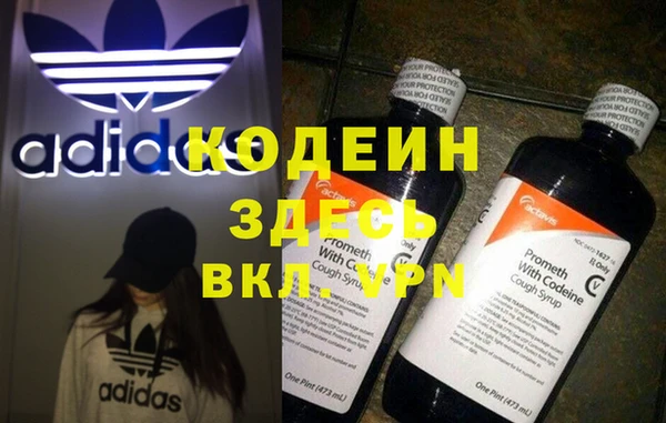 альфа пвп Волоколамск