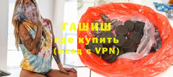 гашиш Вяземский