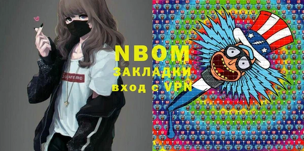 ALPHA-PVP Нефтекумск