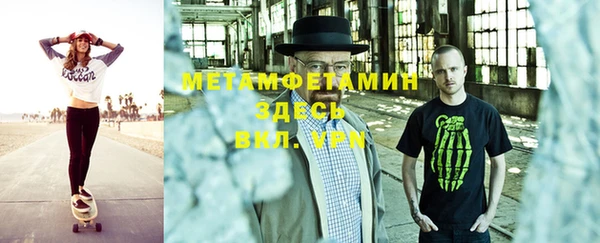 гашиш Вяземский