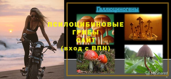 наркотики Вязьма