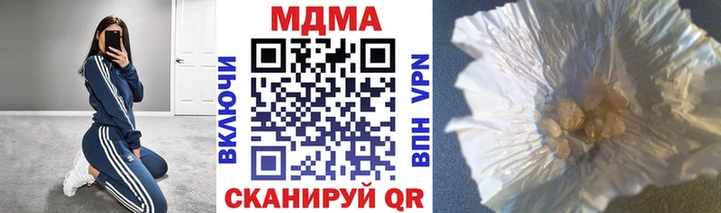 МДМА VHQ  магазин    Луга 