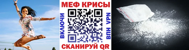 МЯУ-МЯУ 4 MMC  цена   кракен ONION  Луга 
