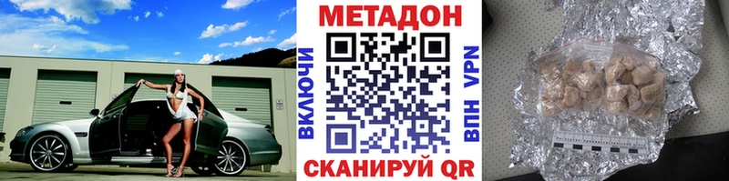 mega рабочий сайт  Луга  Метадон VHQ 