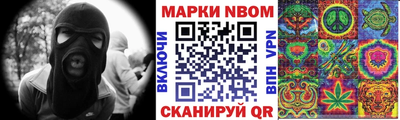 где продают наркотики блэк спрут маркетплейс Наркотические марки 1500мкг Луга