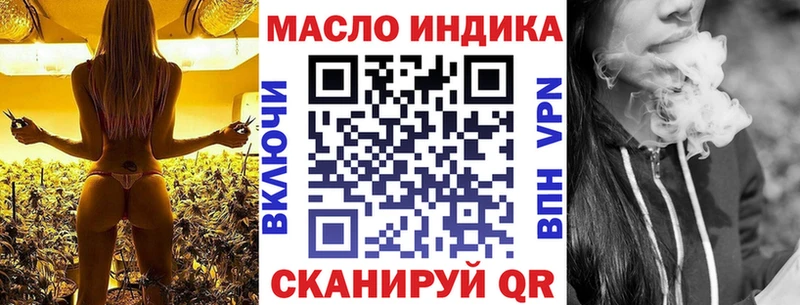 ТГК концентрат  закладка  Луга 